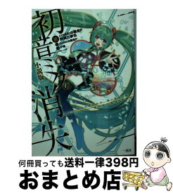 楽天市場 藤原カムイ 西遊記 地の巻の通販