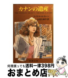 楽天市場 ママは何でも知っているの通販 楽天市場 ママは何でも知っているの通販