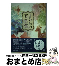 楽天市場 西 ゆうりの通販 楽天市場 西 ゆうりの通販