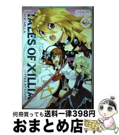 楽天市場 Sid ラブライブ コミックの通販