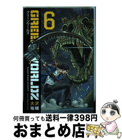 楽天市場 Green Worldz 6の通販