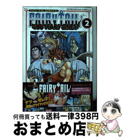 楽天市場 フェアリーテイル 100の通販