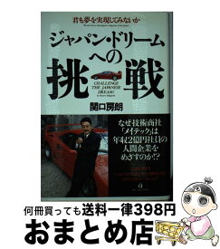 楽天市場 関口 房朗の通販 楽天市場 関口 房朗の通販