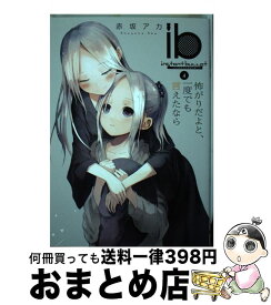 楽天市場 インスタントバレット 5の通販 楽天市場 インスタントバレット 5の通販