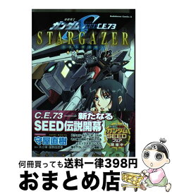 楽天市場 機動戦士vガンダム外伝の通販 楽天市場 機動戦士vガンダム外伝の通販