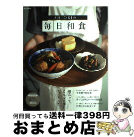 楽天市場 さとりをひらくと人生はシンプルで楽になるの通販