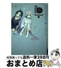 楽天市場 インスタントバレット 5の通販