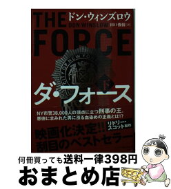 楽天市場 ダ パーの通販