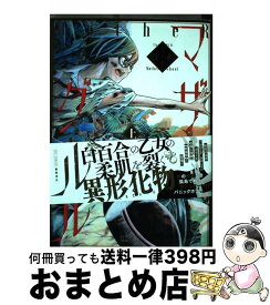 楽天市場 マザーグール 中古の通販 楽天市場 マザーグール 中古の通販