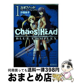 楽天市場 Chaos Head Blue Complexの通販