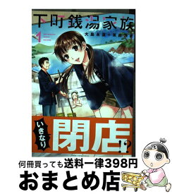 楽天市場 新世紀アイドル伝説 彼方セブンチェンジの通販