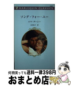 楽天市場 メールオーダーブライドの通販