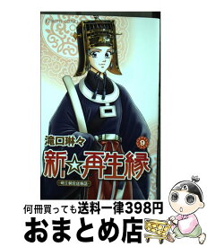 楽天市場 美少女 戦隊クアッズ の通販