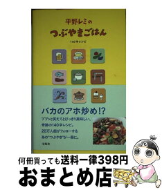 楽天市場 ケンタロウの白いご飯に合うおかずだけ の通販 楽天市場 ケンタロウの白いご飯に合うおかずだけ の通販