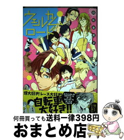 楽天市場 ベイマックス コミック 本 雑誌 コミック の通販 楽天市場 ベイマックス コミック 本 雑誌 コミック の通販