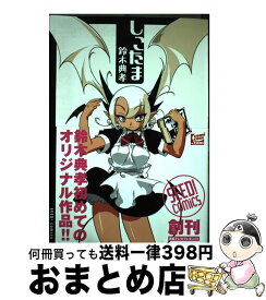 楽天市場 鈴木 典孝の通販