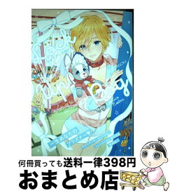 楽天市場 ロックアップボーイの通販