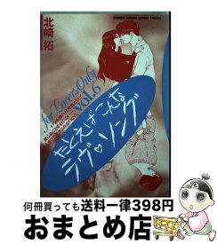 楽天市場 たとえば 6の通販