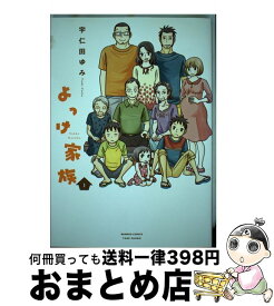 楽天市場 よっけ家族の通販
