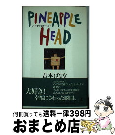 楽天市場 レヴォリューションno 0の通販
