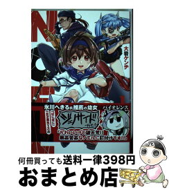 楽天市場 Noel Kadokawaの通販