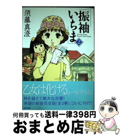 楽天市場 振袖いちまの通販 楽天市場 振袖いちまの通販