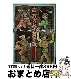 楽天市場 天王寺のあべ乃ちゃん 1の通販 楽天市場 天王寺のあべ乃ちゃん 1の通販
