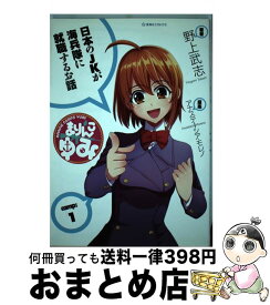 楽天市場 まりんこゆみの通販