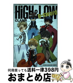 楽天市場 Clamp High Lowの通販