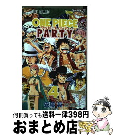 楽天市場 ワンピース 9巻の通販
