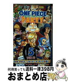 楽天市場 ワンピースパーティ5の通販