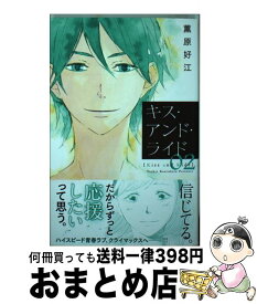 楽天市場 かれこれきらきらまち 少女 コミック 本 雑誌 コミックの通販 楽天市場 かれこれきらきらまち 少女 コミック 本 雑誌 コミックの通販