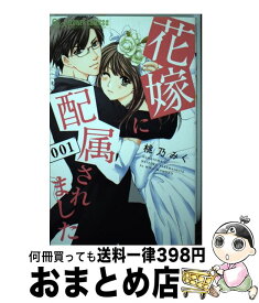 楽天市場 I Love You Baby 漫画の通販