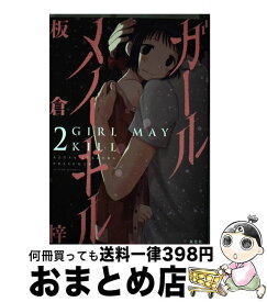 楽天市場 城 青年 コミック 本 雑誌 コミックの通販
