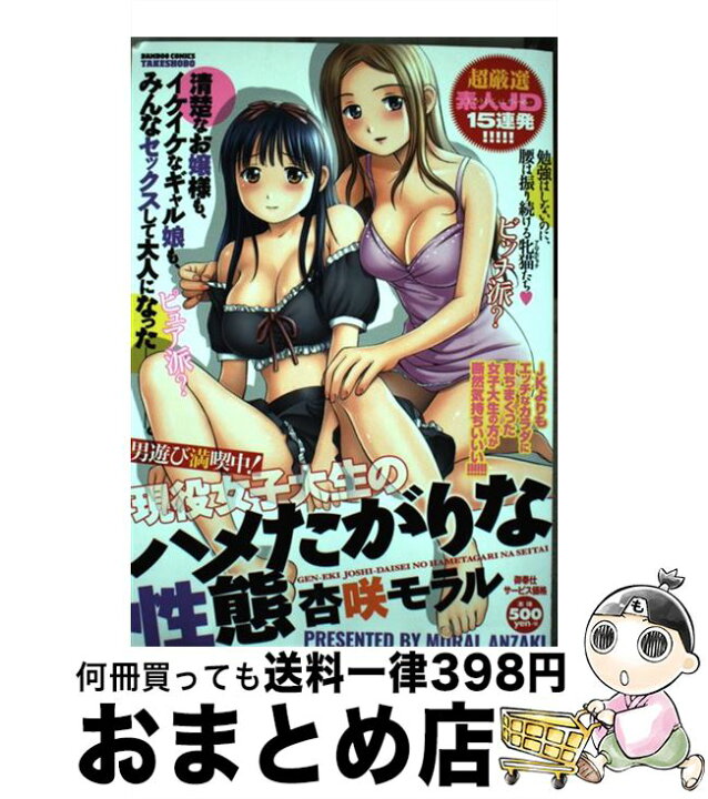 安達ほまれ　エッチ 衝撃映像】TikToker男子高校生「女教師を生きたまま燃やしてみたｗｗｗ」⇒ これはアカン… - ポッカキット