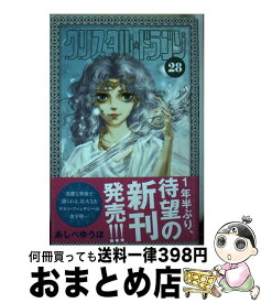 楽天市場 クリスタルドラゴン 26の通販