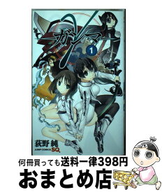 楽天市場 ガンマ コミックの通販 楽天市場 ガンマ コミックの通販