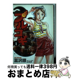 楽天市場 富沢 順の通販