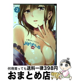 楽天市場 ゆず文庫club 3の通販