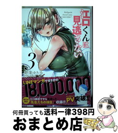 楽天市場 Vc 徳間書店 ゼノンc 青年 コミック 本 雑誌 コミックの通販 楽天市場 Vc 徳間書店 ゼノンc 青年 コミック 本 雑誌 コミックの通販