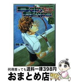 【中古】 ベイビーステップ 39 / 勝木 光 / 講談社 [コミック]【宅配便出荷】