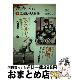 楽天市場 デーモン小暮の通販
