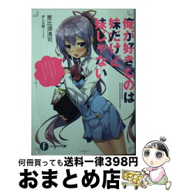 楽天市場 ブリキ イラストレーター 本 雑誌 コミック の通販