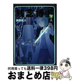 楽天市場 ふたりは牛頭馬頭の通販 楽天市場 ふたりは牛頭馬頭の通販