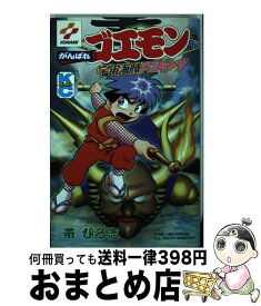 楽天市場 宇宙 中古 その他 少年 コミック 本 雑誌 コミックの通販