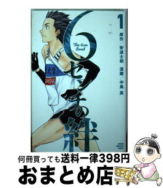 楽天市場 6センチの絆の通販