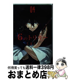 【中古】 6のトリガー 04 / TALI / 小学館 [コミック]【宅配便出荷】