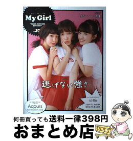 楽天市場 My Girl Vol Voiceの通販 楽天市場 My Girl Vol Voiceの通販