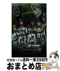 楽天市場 劇場版 黒子のバスケ Last Game 本 雑誌 コミック の通販