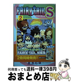 楽天市場 講談社 フェアリーテイルsの通販